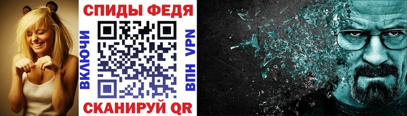 АМФ Premium  Купить где  Малмыж 