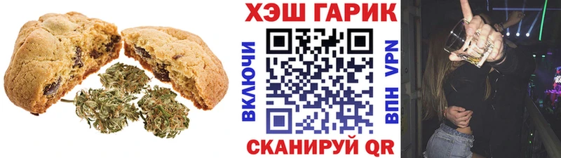 Купить  Малмыж  Еда ТГК марихуана 