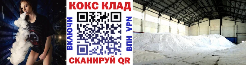 COCAIN VHQ  Купить где  Малмыж 