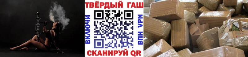 Купить где  Малмыж  Гашиш ice o lator 
