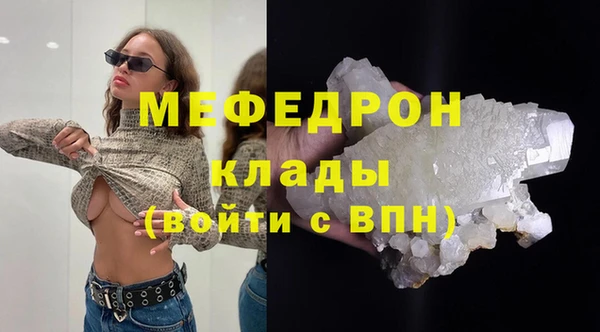 COCAINE Михайловск