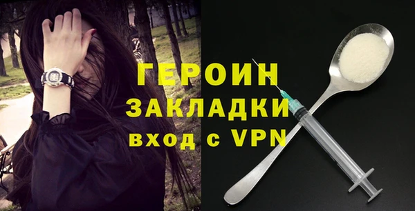 COCAINE Михайловск