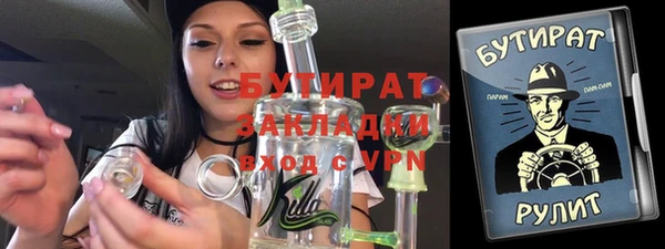бошки Михайловка