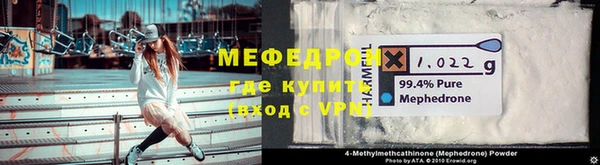 ECSTASY Медногорск
