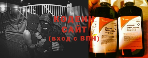 COCAINE Михайловск