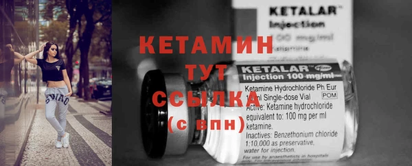 бошки Михайловка