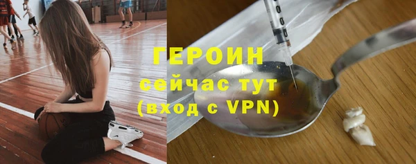 COCAINE Михайловск