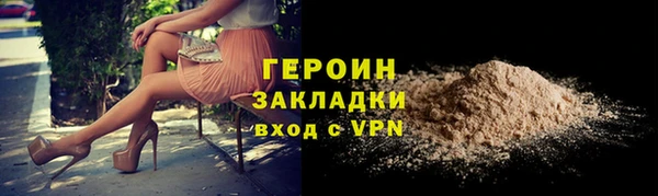 бошки Михайловка