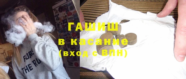бошки Михайловка