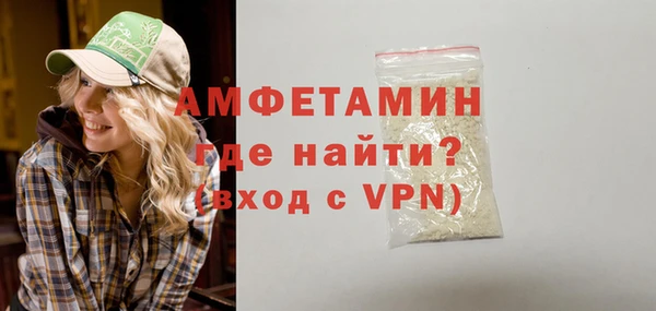 COCAINE Михайловск