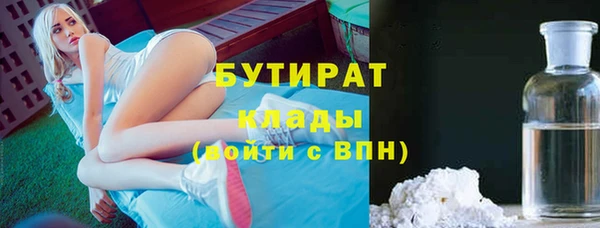 COCAINE Михайловск