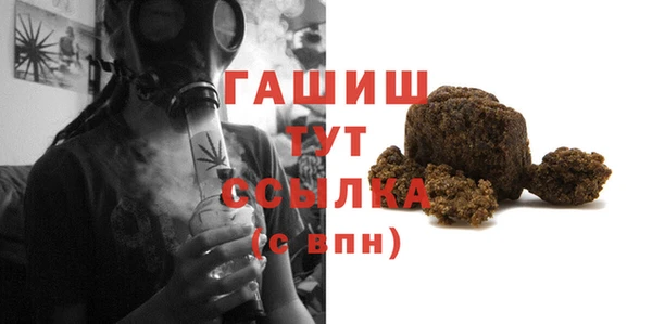 альфа пвп VHQ Чита