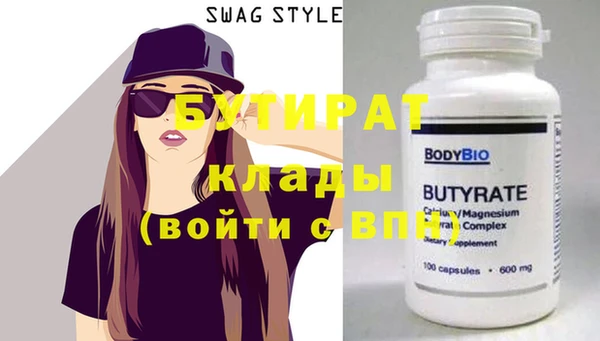 спайс Михайлов