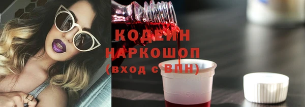 бошки Михайловка