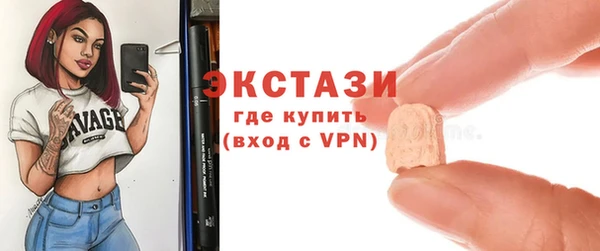 COCAINE Михайловск
