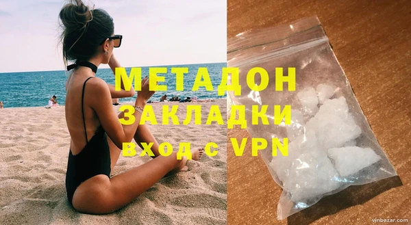 бошки Михайловка