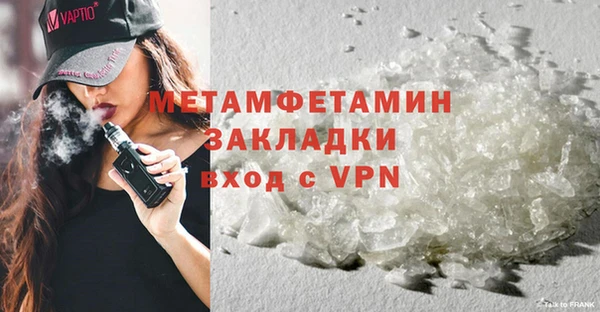 COCAINE Михайловск