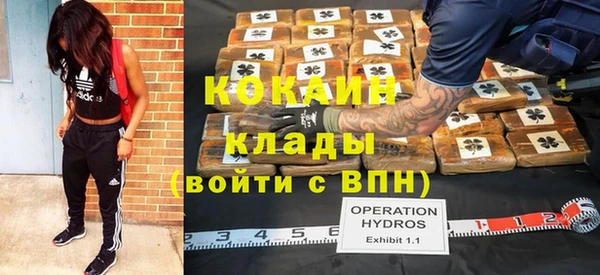 COCAINE Михайловск