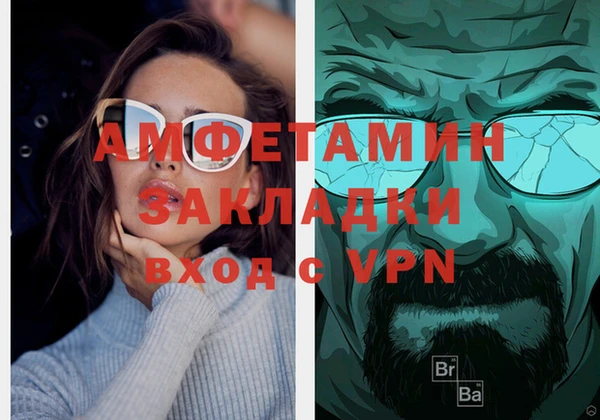 бошки Михайловка