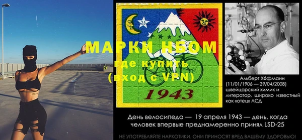 спайс Михайлов