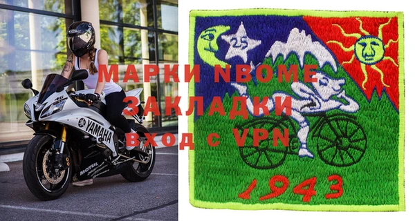 COCAINE Михайловск