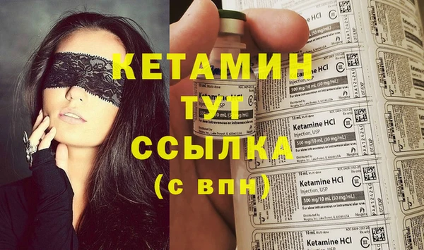 спайс Михайлов