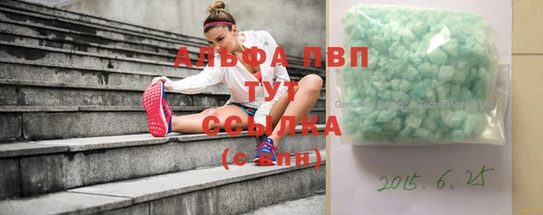 COCAINE Михайловск
