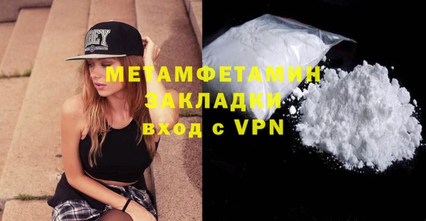 спайс Михайлов