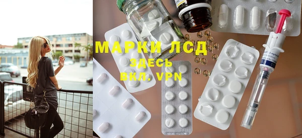 COCAINE Михайловск