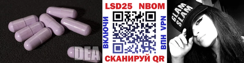 Купить закладки  Малмыж  Лсд 25 экстази ecstasy 