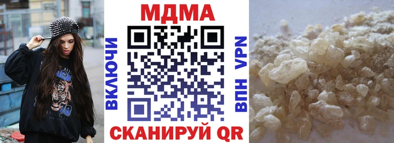 MDMA crystal  Купить  Малмыж 