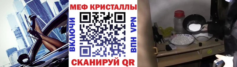 Купить закладки  Малмыж  Мефедрон mephedrone 