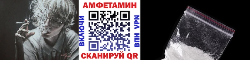 Метамфетамин винт  Купить где  Малмыж 